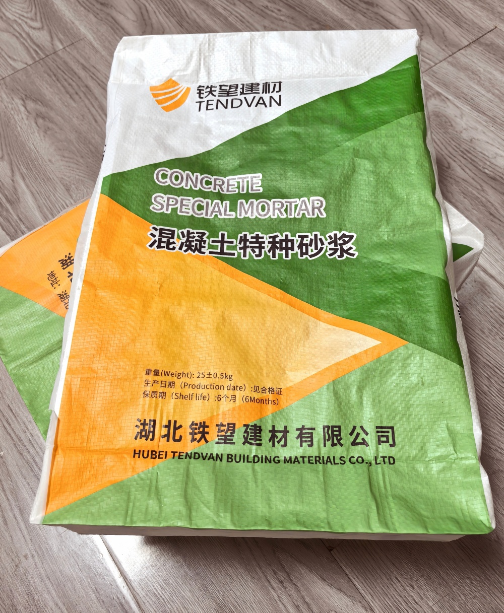 南山薄层快速修补料