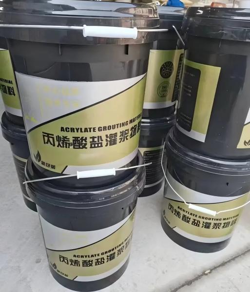 南山丙烯酸盐灌浆料