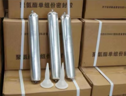 南山聚氨酯密封胶